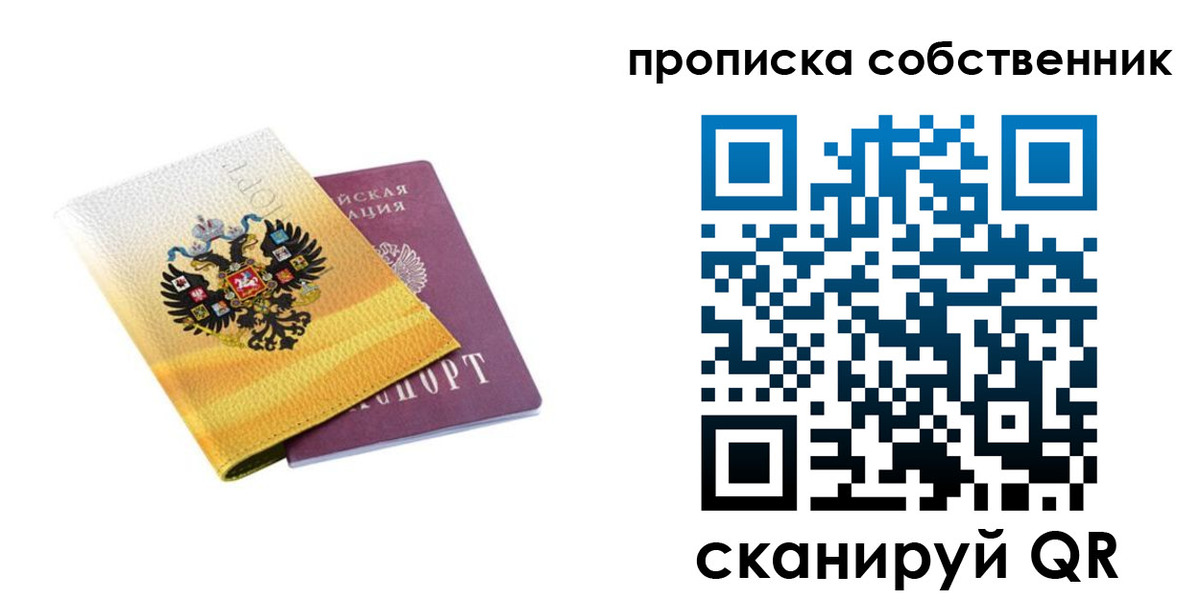 временная регистрация поиск в Вичуге