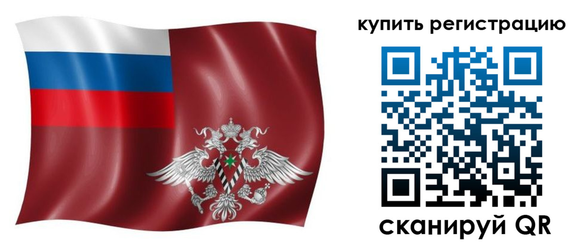 прописка для военкомата в Вичуге
