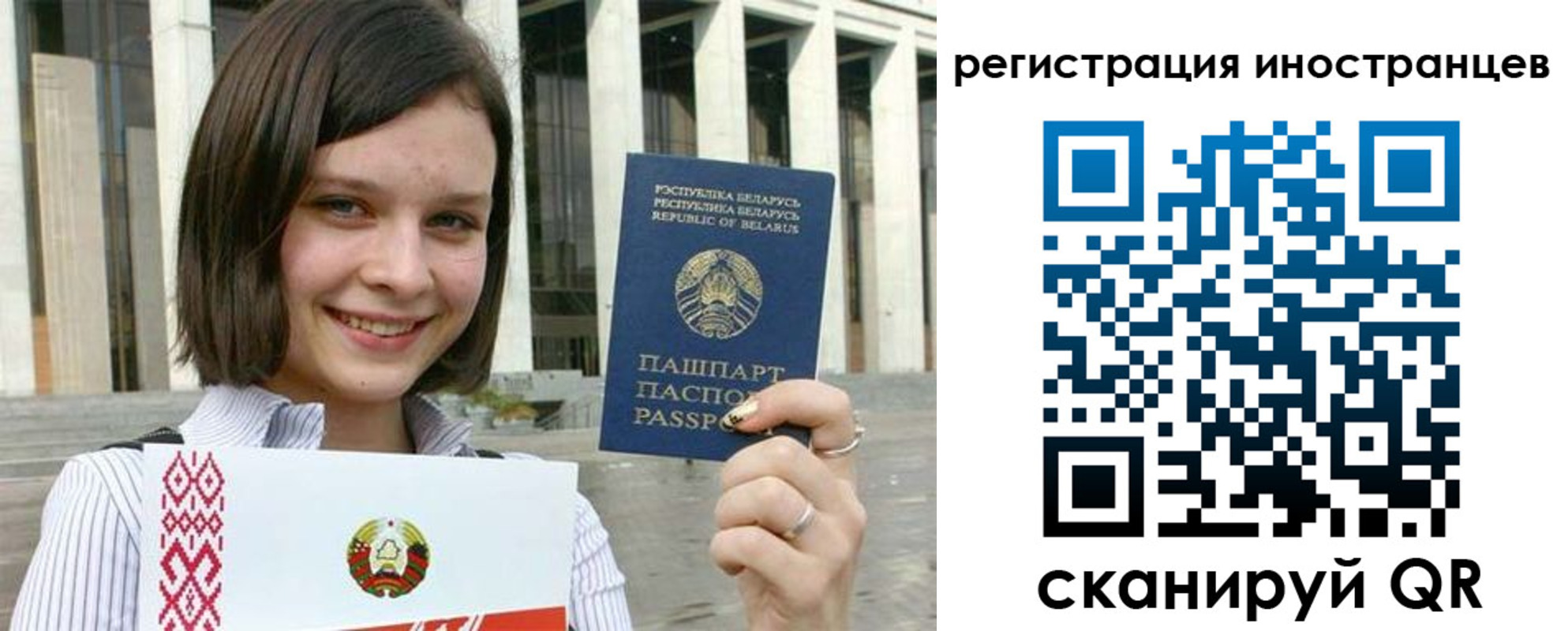 прописка для кредита в Вичуге